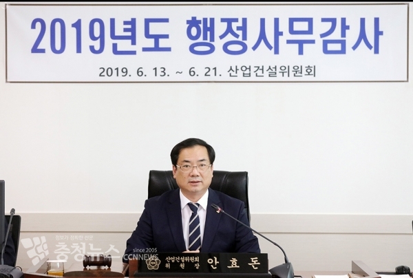 안효돈 서산시의회 산업건설 위원회 위원장