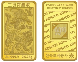 가화만사성 골드바 이미지