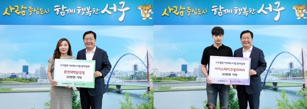 24일 ‘2019 대전 서구힐링 아트페스티벌 먹거리코너’참여 업체로부터 이웃돕기 성금 기탁 받아