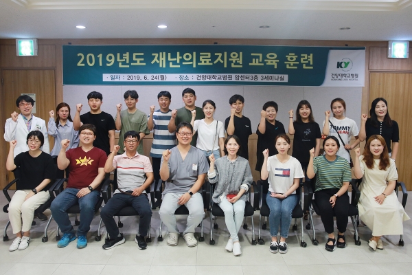 신속대응반과 재난의료지원팀