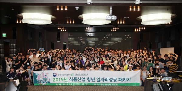 2019 일자리성공패키지(1차) 현장 모습