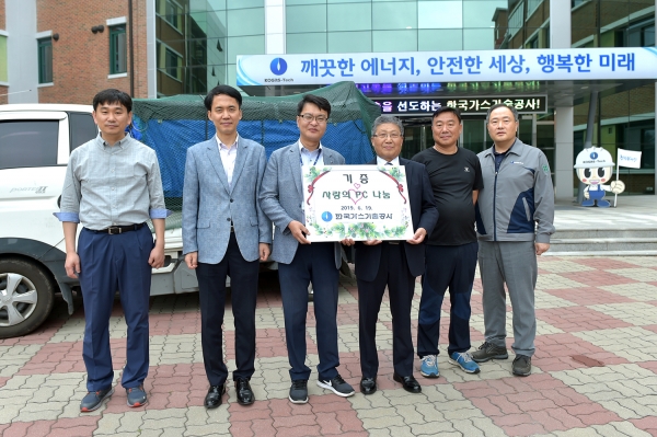 지난 19일 한국사회복지정책연구원 전달