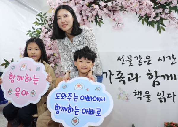 힐링북 인구정책 캠페인