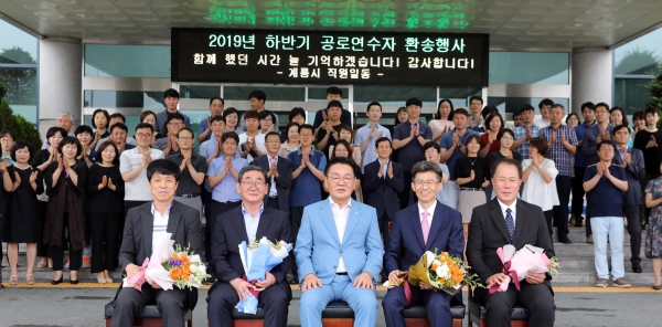 하반기 공로연수자 환송행사 모습