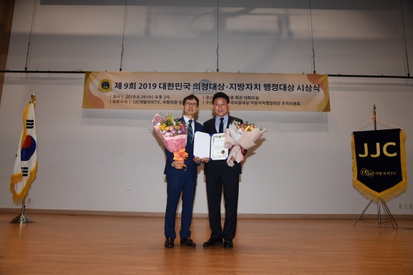 지방자치행정대상 3년연속 수상