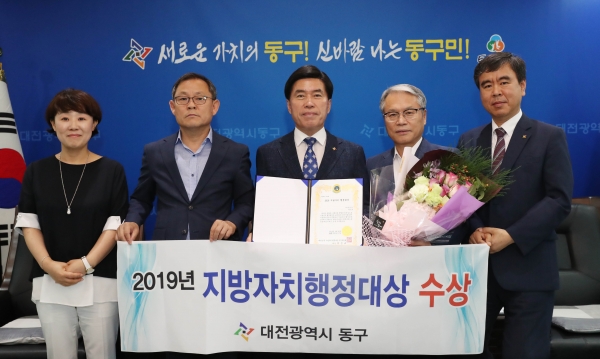 2019년 지방자치행정대상 수상