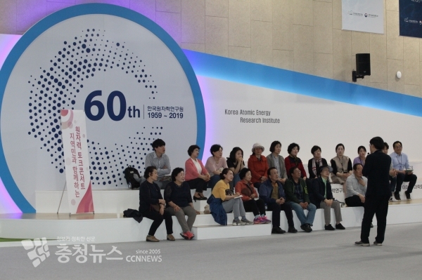 2019년도 제1회 원자력토크콘서트 강연 현장