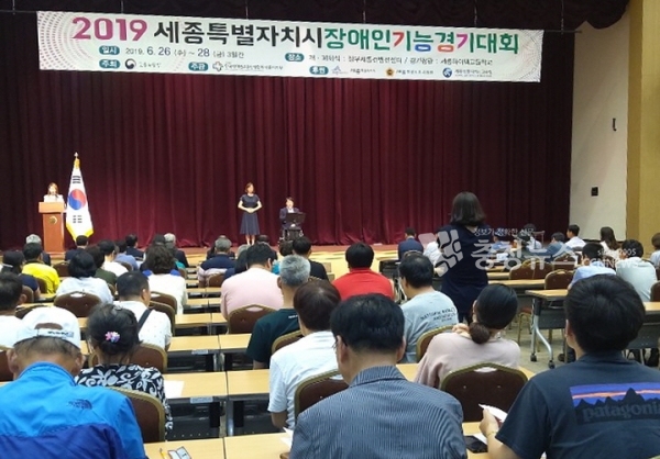 장애인기능경기대회 / 충청뉴스 최형순 기자