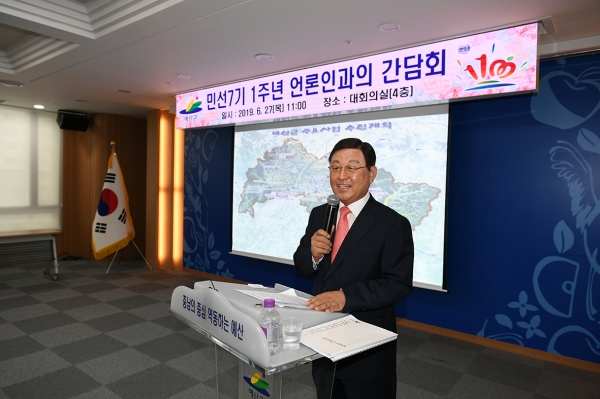 황선봉 군수 ,민선7기 출범 1주년 기자간담회 개최 모습