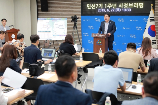 오세현 아산시장, 민선7기 1주년 브리핑 모습