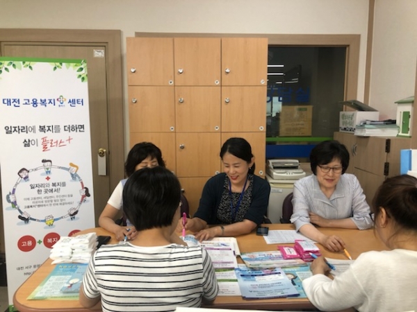 일자리이동센터(내동) 운영 모습