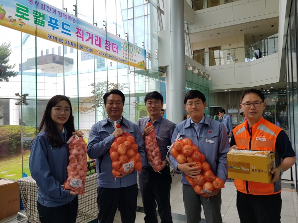 당진화력본부, 2분기 로컬푸드 직거래장터 개최