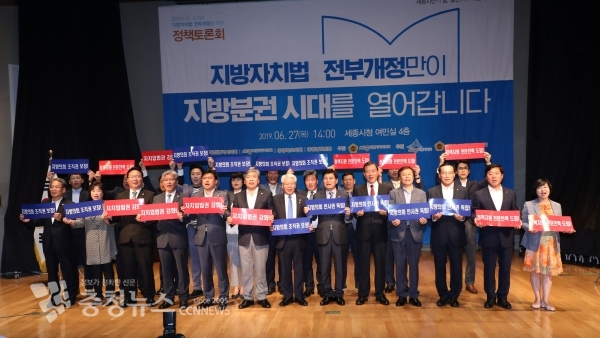 정책토론회 퍼포먼스