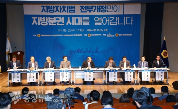 정책토론회_2부 토론