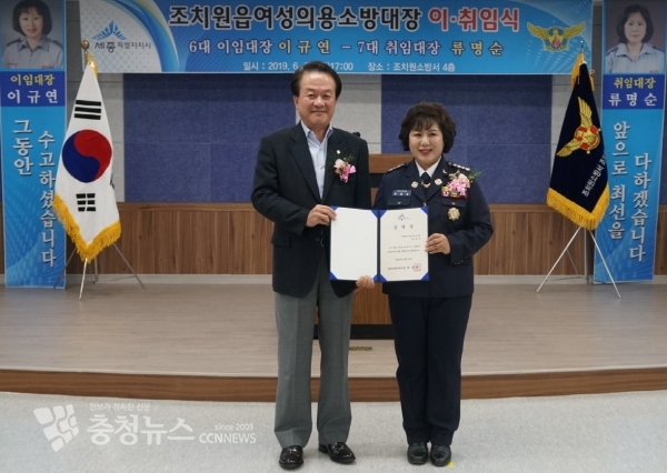 이강진 세종시 정무부시장과