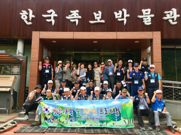 대전지방보훈청, 대전충남생태연구소 숲으로와 함께 보훈가족 숲 체험 프로그램 3회기 실시