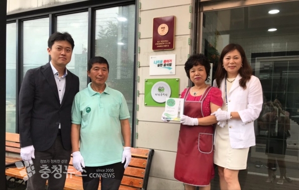 본가장수촌 저염 현판식