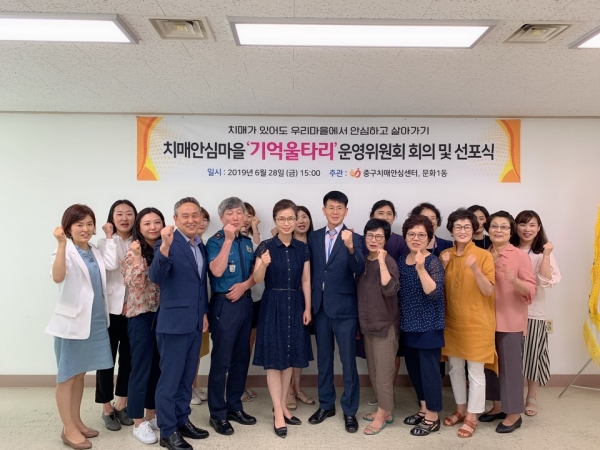 문화1동, 첫번째 치매안심마을로 지정