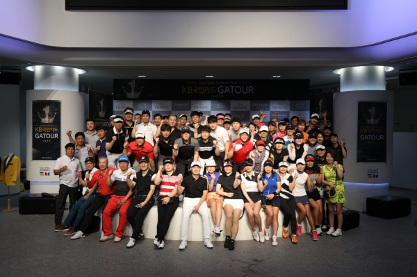 GATOUR 4차_단체 사진