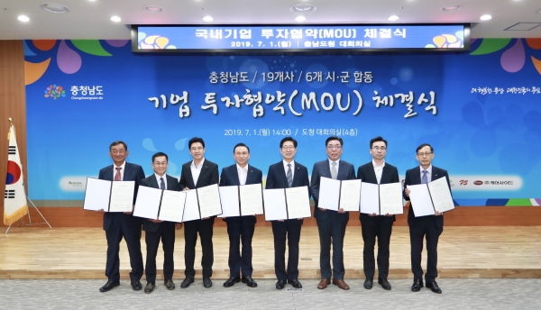 국내 우량기업 6개사와 투자협약