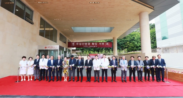 유성선병원 신관 증축 개원기념식(테이프커팅).