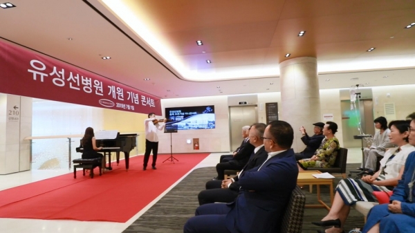 유성선병원 신관 증축 개원기념식