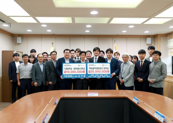 한밭대 역대총학생회장단 및 가온컴퍼니 김선광대표가 장학금을 기부하고 기념사진을 촬영하고 있다.(앞줄 좌측에서 5번째 최병욱 총장)