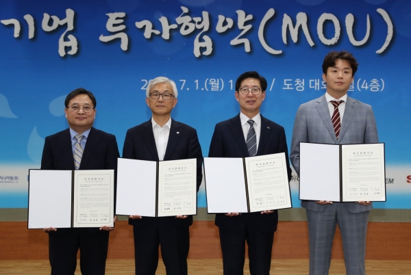 기업합동 투자 협약 후 기념촬영(왼쪽부터 엄준형 영화테크(주) 대표이사, 유병훈 아산시 부시장, 양승조 충남도지사, 윤진국 ㈜이티에스 대표이사)
