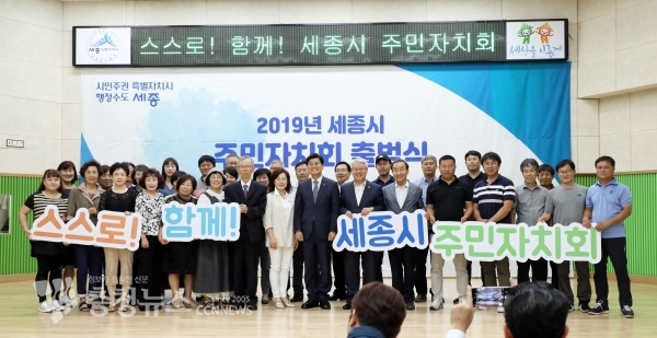 장군면 주민자치회