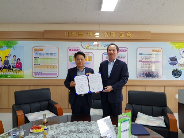 대전마케팅공사-상대초등학교, 통일교육 활성화를 위한 업무협약 체결