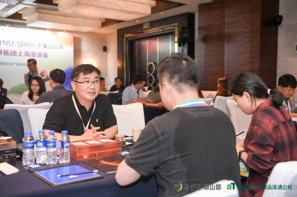 상하이 수출상담회(6.13)