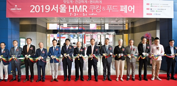 2019 서울 HMR 쿠킹&푸드페어 개막식