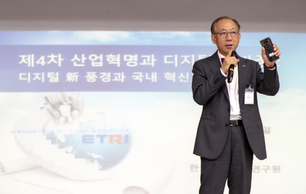 대덕구 주최로 지난 3일 구청에서 열린 직장교육에서 한국전자통신연구원(ETRI) 김명준 원장은 대덕구 공직자를 대상으로 ‘제4차 산업혁명과 디지털 탈바꿈’이라는 주제로 강의했다.