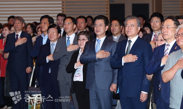 사회적경제박람회 개막식 국민의례