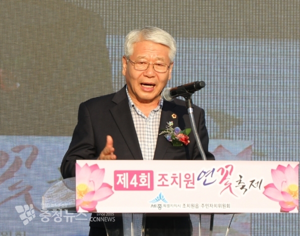 축사하는 서금택 세종시의회 의장 / 충청뉴스 최형순 기자