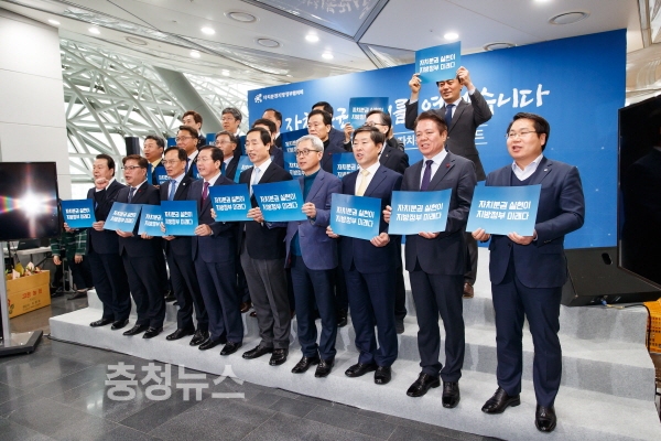 ‘자치분권 실현이 지방정부 미래다’고 참석자들과 함께 결의하는 오세현 아산시장