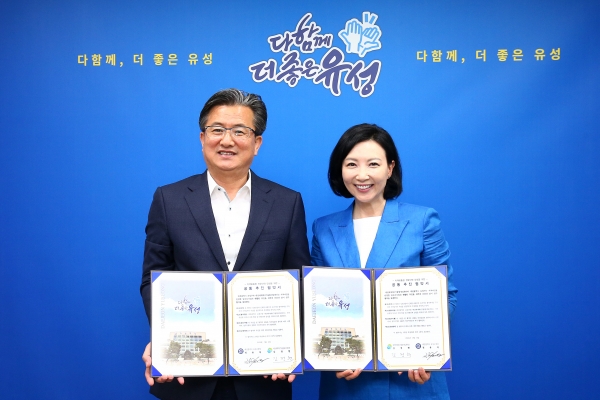 8일 유성구청 행복사랑방에서 정용래 유성구청장(왼쪽)과 김정현 배재대ICT융합새일센터장(오른쪽)이 유통분야 전문인력 양성을 위한 업무협약을 체결 기념촬영