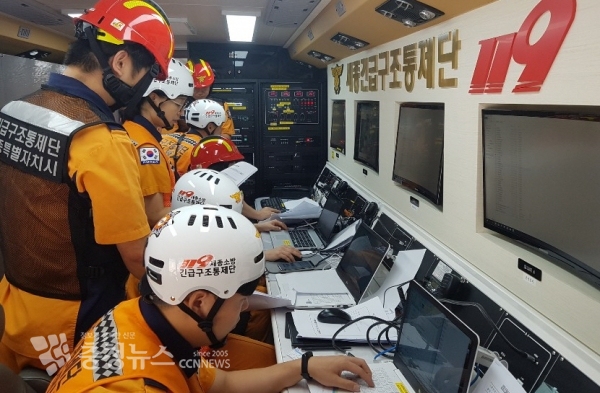 긴급구조 통제단 훈련