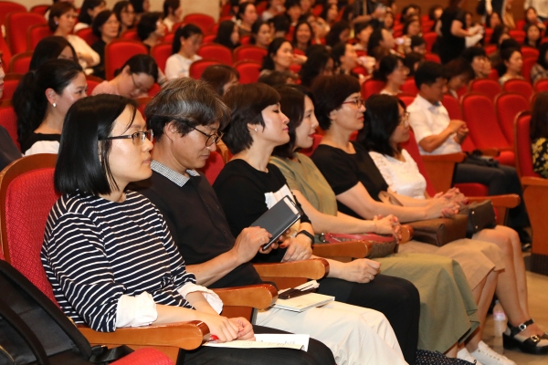 제3회 수업공감 릴레이 특강