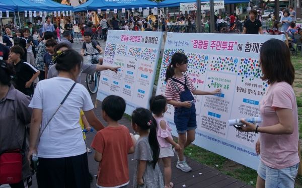 정림동 수밋들공원에서 주민 3백여 명이 참여, ‘정림동 마을복지계획 주민총회’를 개최한 가운데 주민들이 투표에 참여