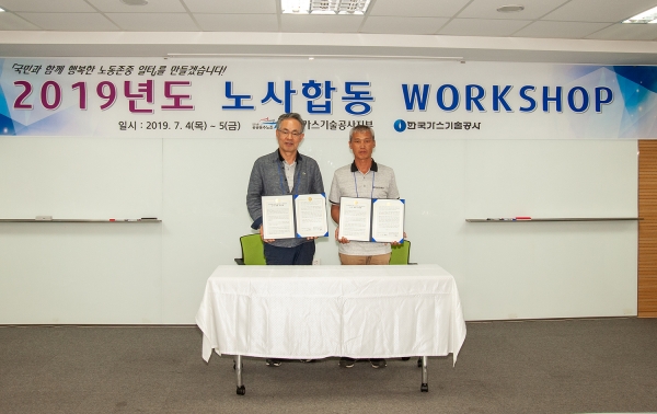 노사공동선언문 서명((좌로부터 고영태 사장, 서홍석 지부장)