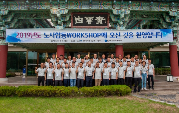 참석자 단체사진