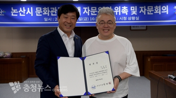 김형석 작곡가, 황명선 논산시장