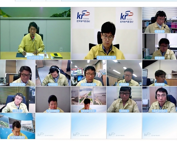9일 재난대비점검을 위한 영상회의 개최