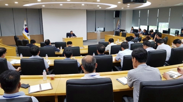 한국농어촌공사 감사실은 9일 역량강화 워크숍 개최