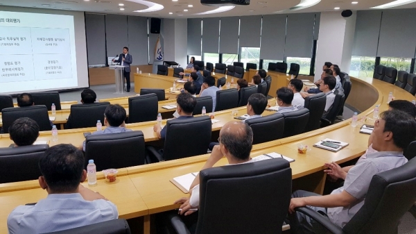 감사인역량강화 워크숍에서 외부전문가특강 진행