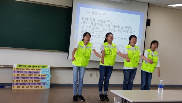 ‘학생 통일이야기 한마당 대회’ 개최