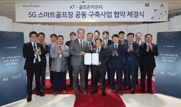 서상현 골프존카운티 대표(가운데 왼쪽)와 이필재 KT 마케팅부문장(가운데 오른쪽)이 10일 세계 최초 5G 스마트골프장 구축 및 제휴 서비스 공동 출시 협력을 위한 양해각서(MOU)를 체결 후 기념촬영을 하고 있다.
