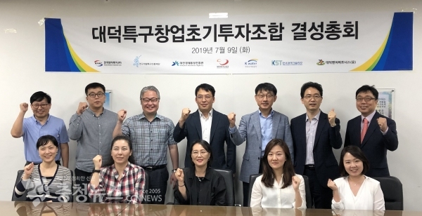 특구재단, 창업초기기업 성장지원을 위해 230억원 규모 특구펀드 조성