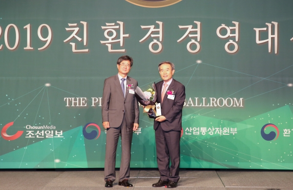 서부발전 친환경경영대상 종합 대상수상(우측 김병숙 사장).